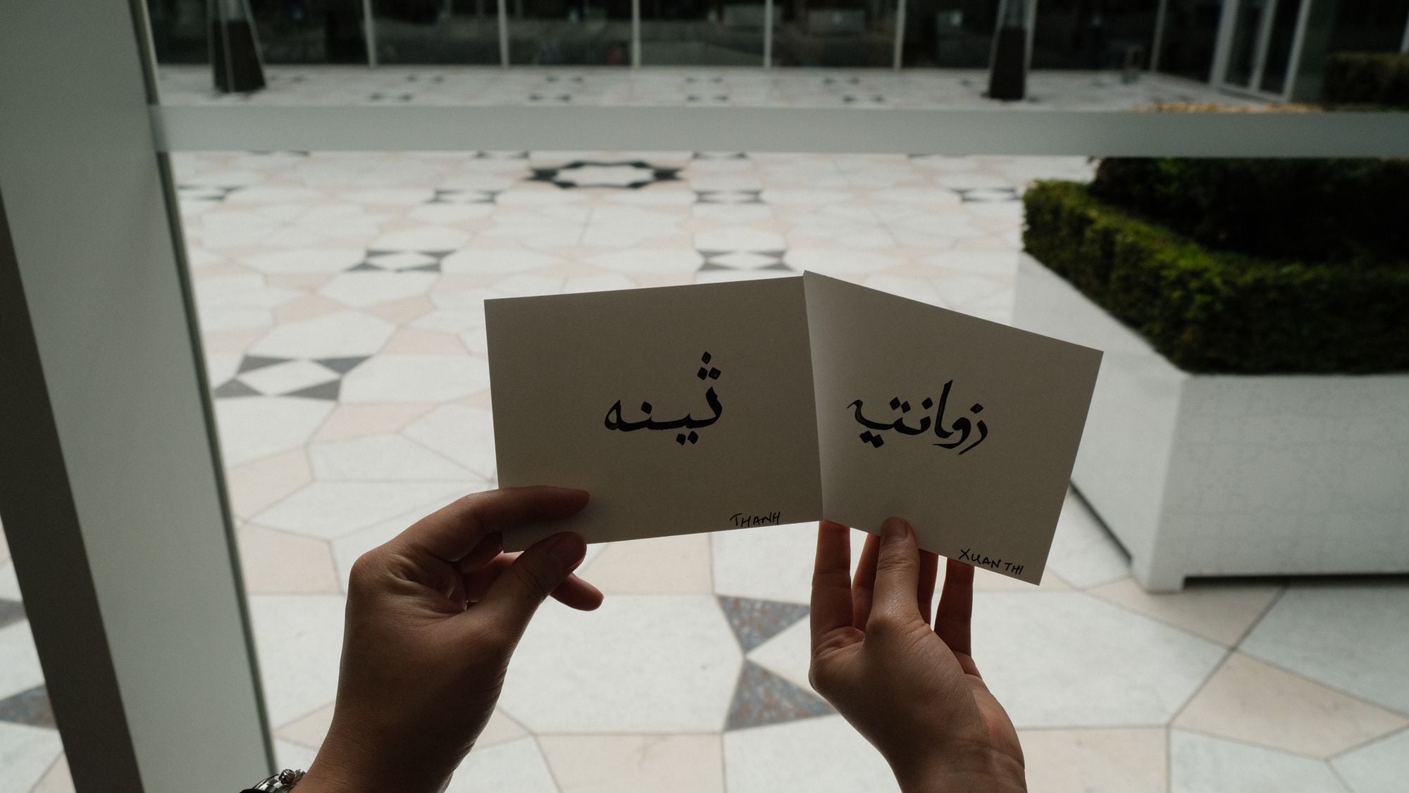Our Name