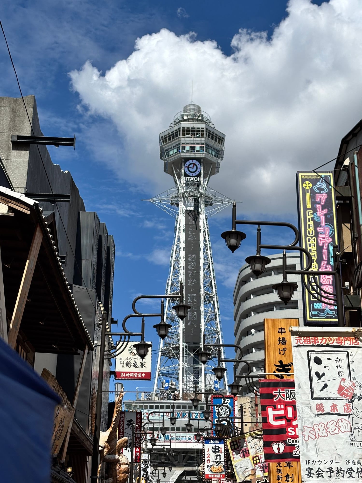 Osaka Tower